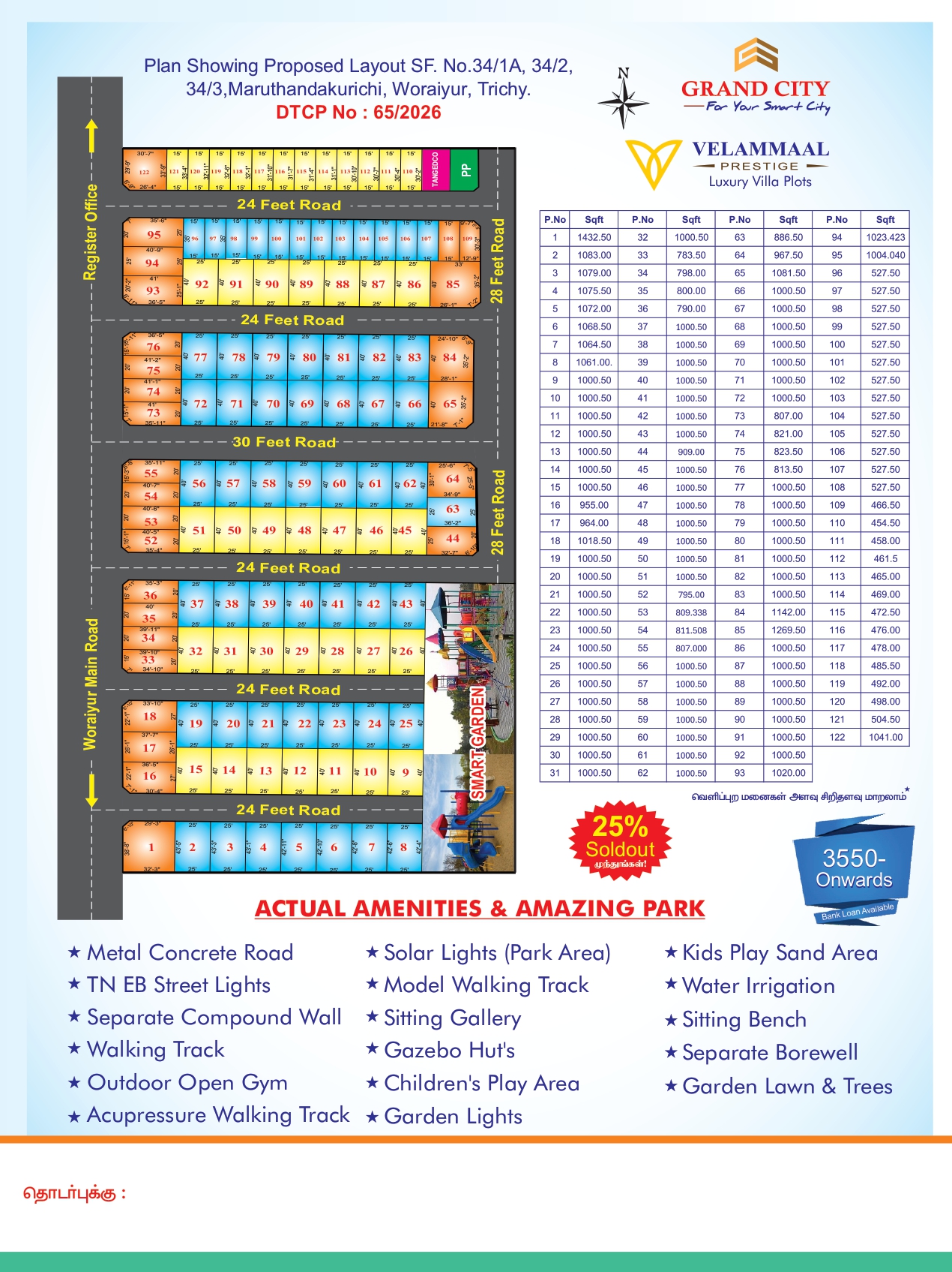 Velammal Prestige layout and pricing